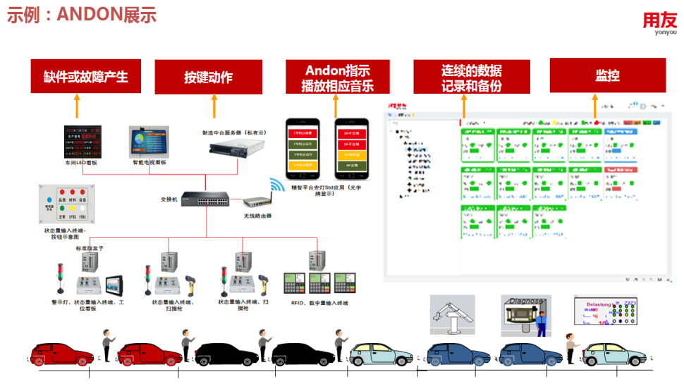 整車汽配-4.png